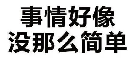 揭秘“0元注冊(cè)公司”、“1元注冊(cè)公司”背后的貓膩？ 