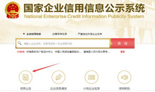 一沖動注冊個公司,大半年了沒有業(yè)務,怎么辦？ 