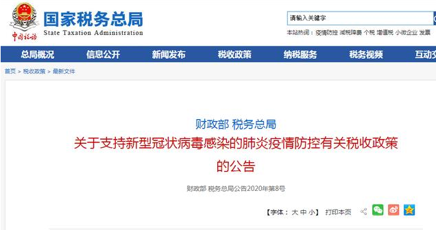 小規(guī)模申報有變，又可少交一筆稅 