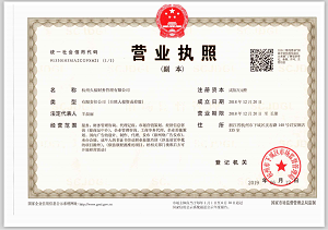 營業(yè)執(zhí)照要更新驗(yàn)證？假的！千萬不要上當(dāng)了！ 