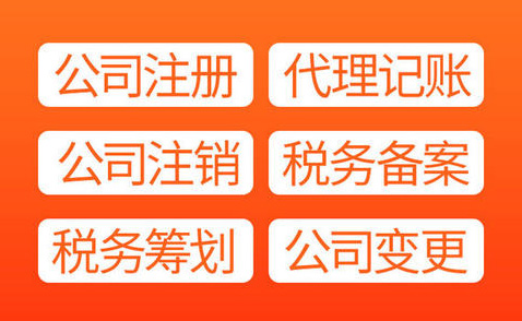 在自貿(mào)區(qū)注冊(cè)公司有哪些好處呢？ 