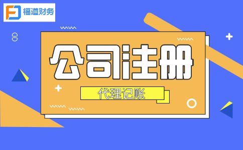 杭州公司注冊(cè)地址多少錢(qián)一年 
