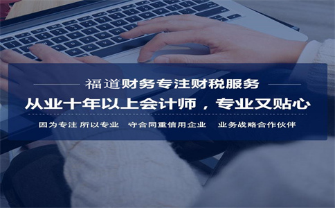 出口貨物勞務(wù)退（免）稅政策、免稅政策 