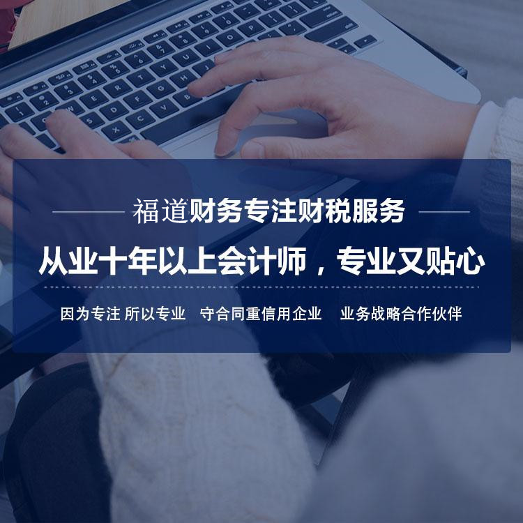 干活分享！杭州注冊公司流程 