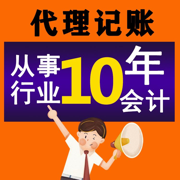 輕松注冊工商，杭州讓創(chuàng)業(yè)夢飛揚！ 