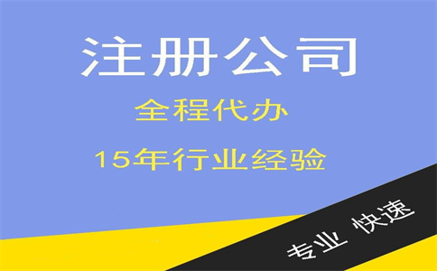 杭州虛擬地址注冊(cè)公司合法嗎？ 
