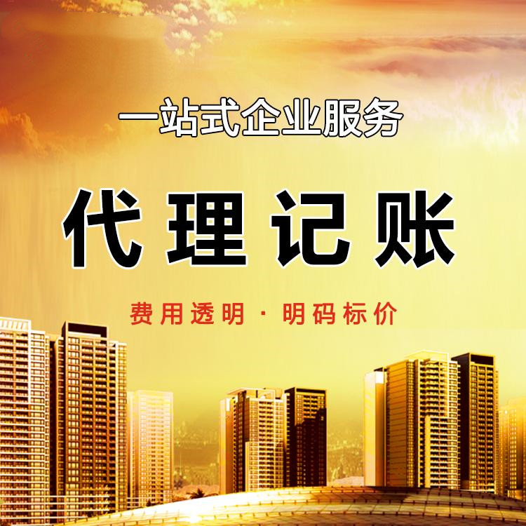 杭州注冊(cè)一家貿(mào)易公司需要多少錢(qián)？詳細(xì)解析費(fèi)用構(gòu)成！ 