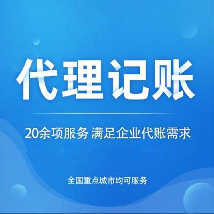杭州市余杭區(qū)公司注冊(cè)辦理多少錢(qián)？詳細(xì)解析費(fèi)用構(gòu)成！ 