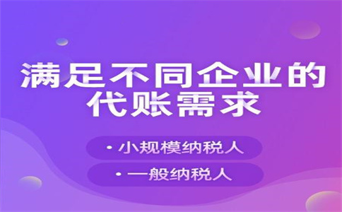 杭州注冊公司一年需要多少錢？一站式解答你的疑問 
