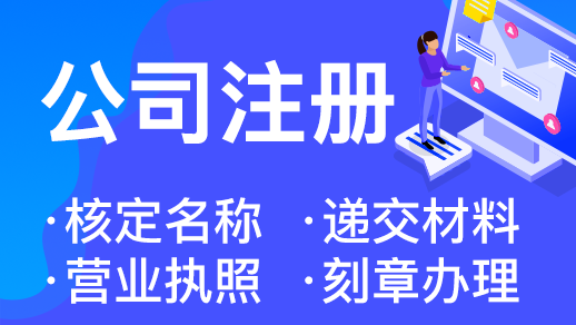 在杭州怎么查一家公司是否已經(jīng)注銷掉了？ 