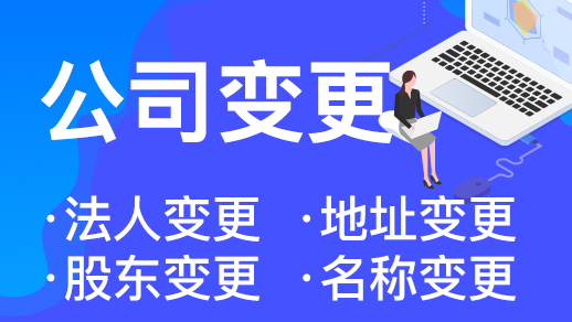 杭州公司因“地址異常”，導(dǎo)致“經(jīng)營異?！焙笤趺崔k？ 